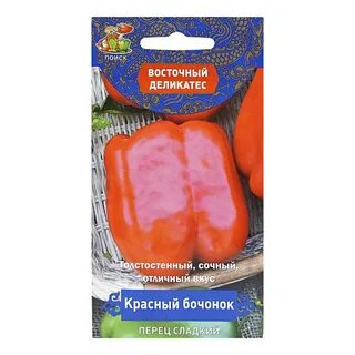 Перец бочонок