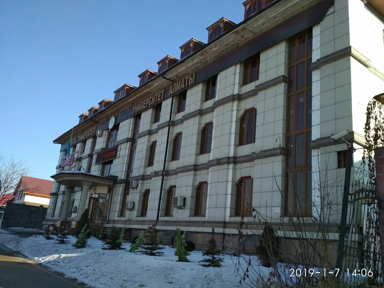 алматы жандосова