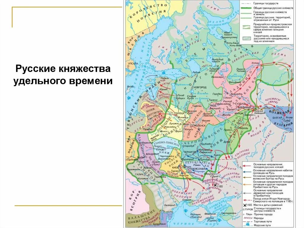 Борьба русских княжеств кочевниками в xii веке. Раздробленность Руси в 13 веке. Княжества Руси в 13 веке. Феодальная раздробленность на Руси карта. Княжества древней Руси 12 век.