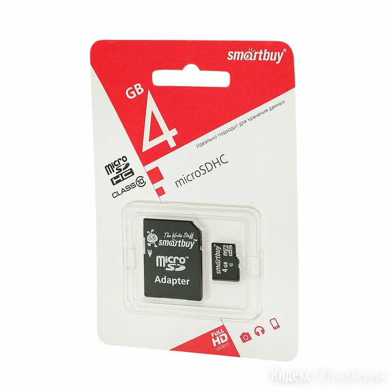 Smartbuy microsdhc