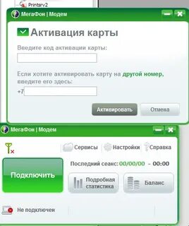 Как узнать номер телефона на модеме