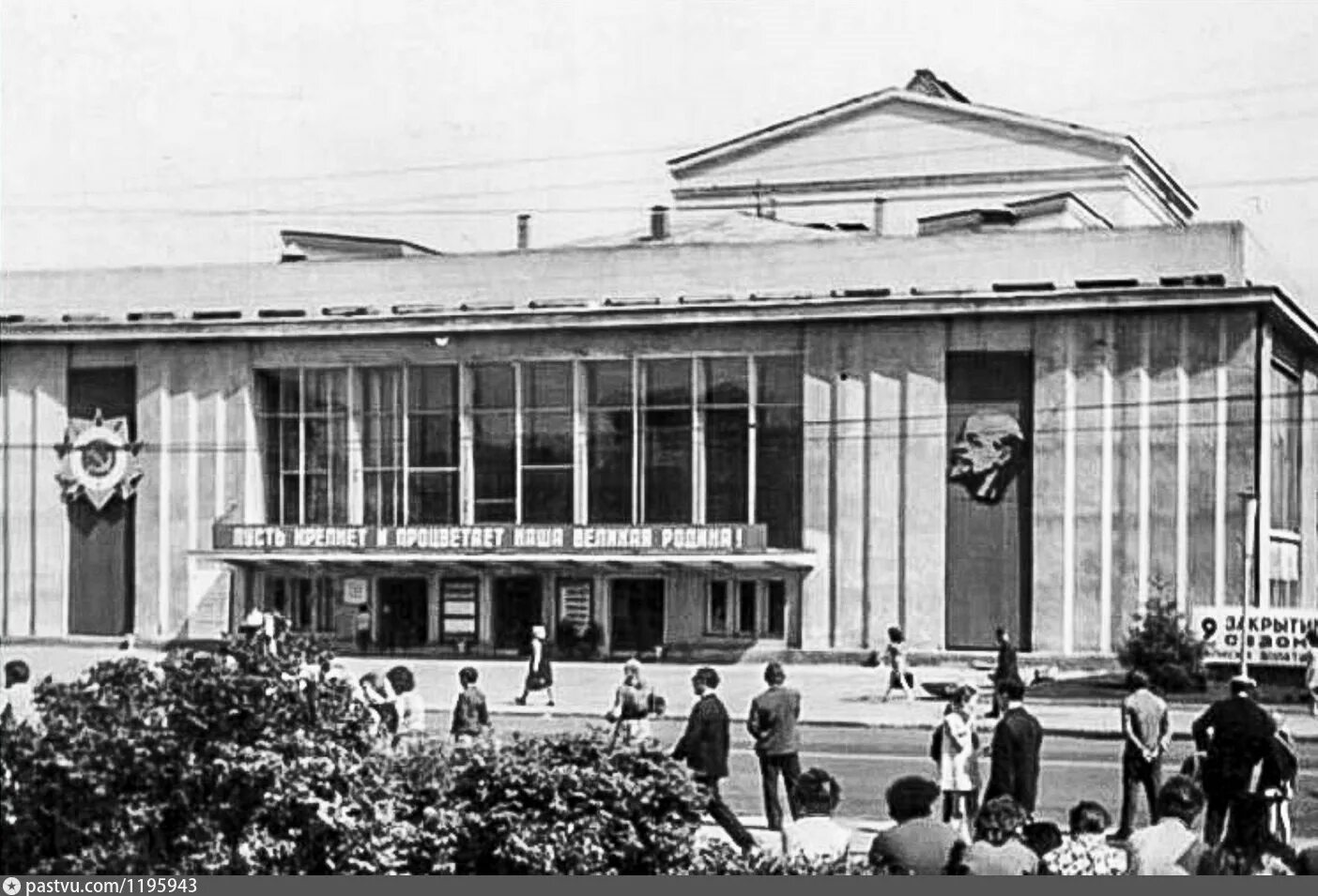 Старый драматический театр