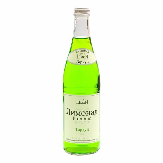 Страна лимония тархун старый дизайн. Лимонад limonia. Страна лимонада. Страна limonia. Лимонад limonia.