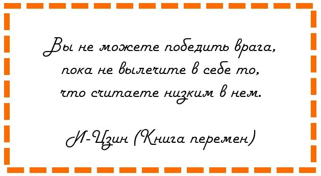 Победа поражение всегда сирота. У Победы много отцов а поражение всегда сирота. Цитаты про Победы и поражения в спорте. Высказывания про победу в спорте. Поговорки про победу и поражение сирота.