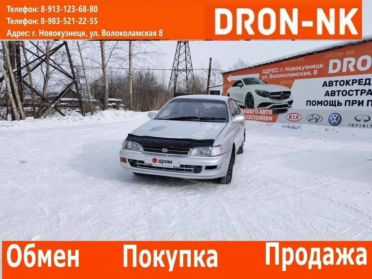 Дром новокузнецк область. Лучшие авто с дрома. Mazda 626 с 1997-1999 г. До рестайлинга без фона. Калдина 115.