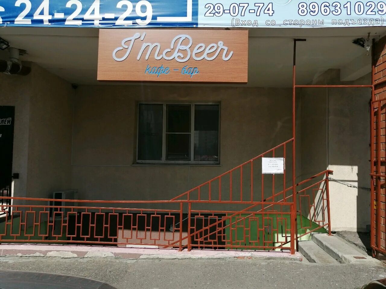 имбирь пенза. кафе имбирь. Esebua пенза ресторан. имбирь фри. имбирь пенза.