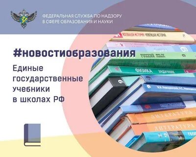Запись на единое пособие