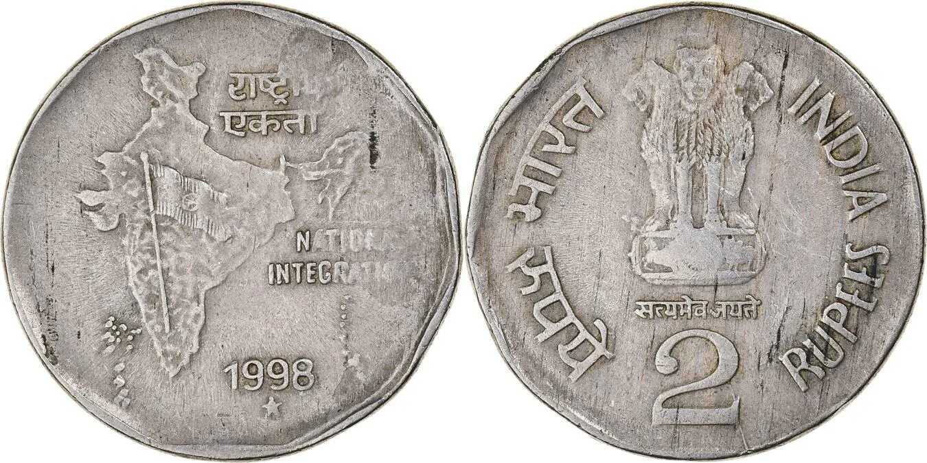 Indian 2-rupee Coin. Рупии монеты. Индийская рупия монеты. Монета Индии 1 рупия 2011. Inr в рубли