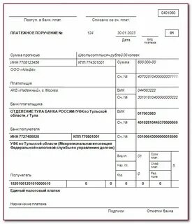Усн сроки авансовых платежей в 2024 году