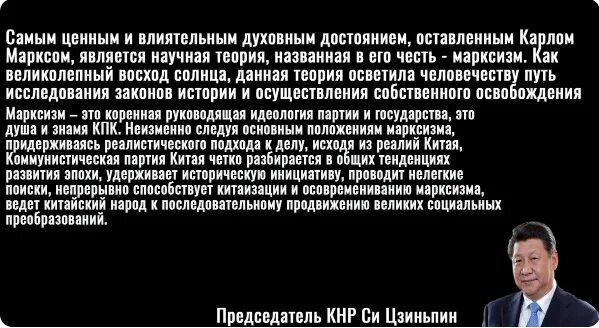 Неравноправные договоры китая. Направления внешней торговли китай сянган. Китай великая держава. Почему китай стал главной торговой державой 21. Почему китай стал главной торговой державой 21.