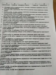 Ответы на вопросы призывник