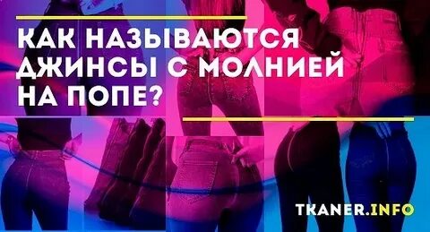 Рассказ ягодицы