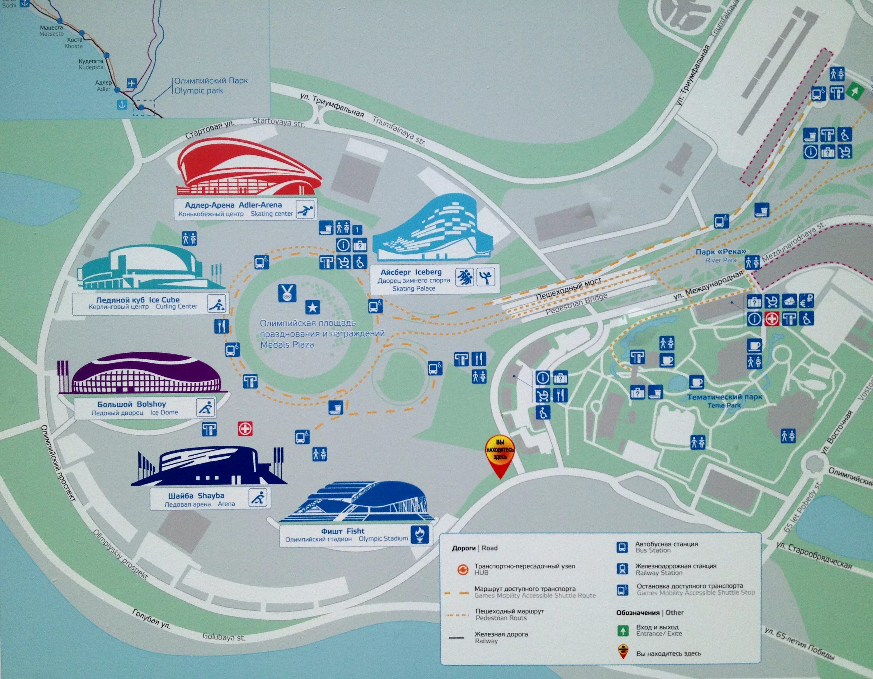 Сколько входит в олимпийский. Олимпийский парк Сочи на карте города. Олимпийский парк Сочи карта схема парка. Олимпийский парк Сочи 2023. Олимпийский парк Адлер путеводитель.