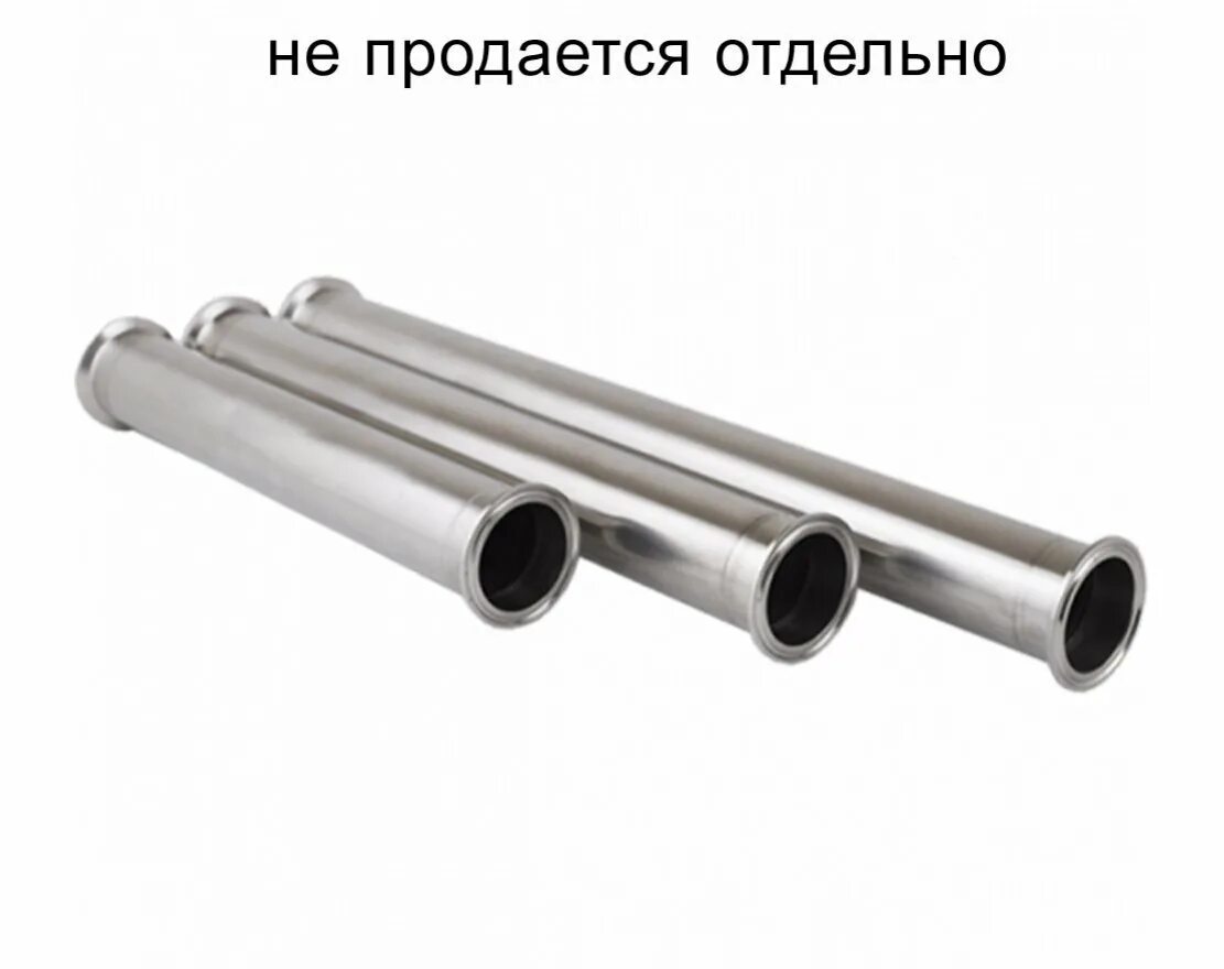 Царга 40-500, кламп 1 1/2". Царга 30 см, кламп 1.5". Царга под кламп 1,5 дюйма 50см. Царга под кламп DN 2" 35 см.