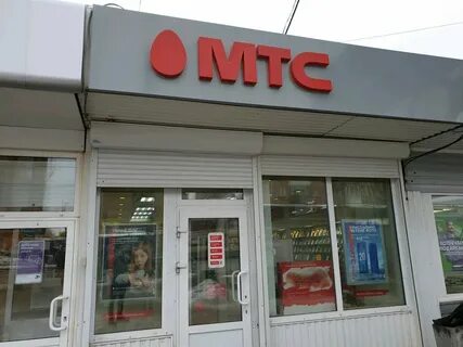 Мтс магазин пермь