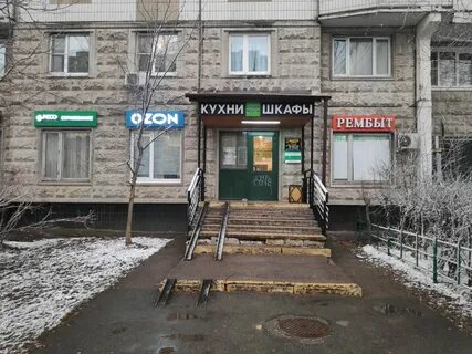 Ремонт бытовой техники зеленоград