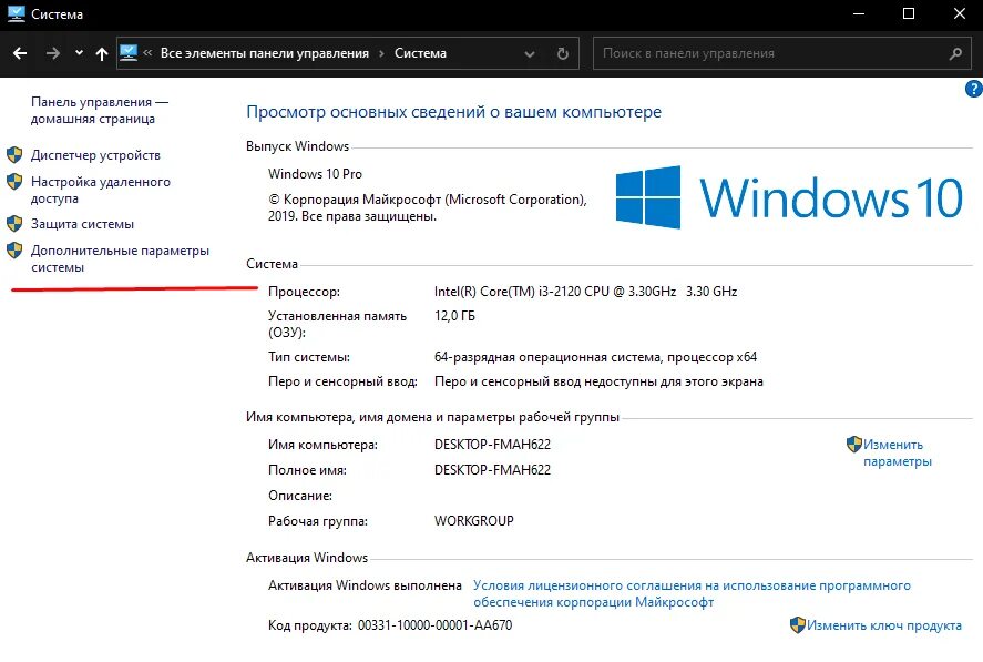 Фпс на виндовс. Параметры системы в Windows 10. Управление памятью Windows 10. Оптимизировать Windows 10. Сведения о системе Windows 10.