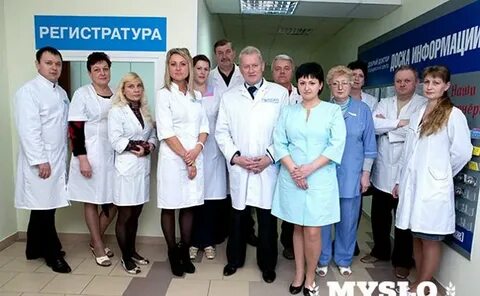Добрый доктор барнаул номер телефона регистратуры
