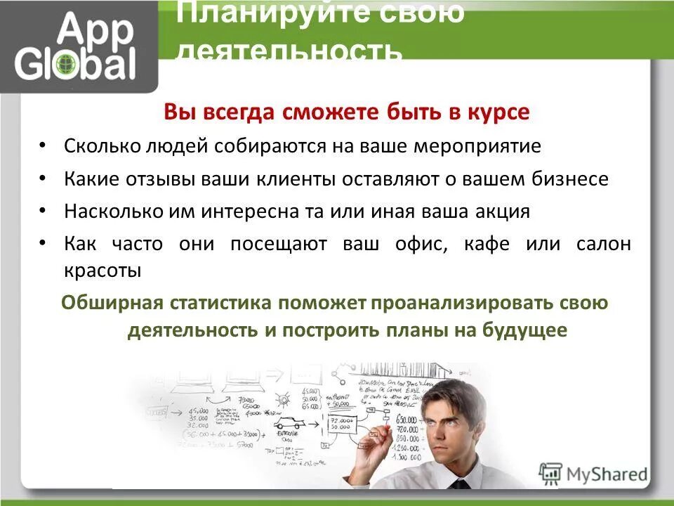 4 курс сколько лет человеку