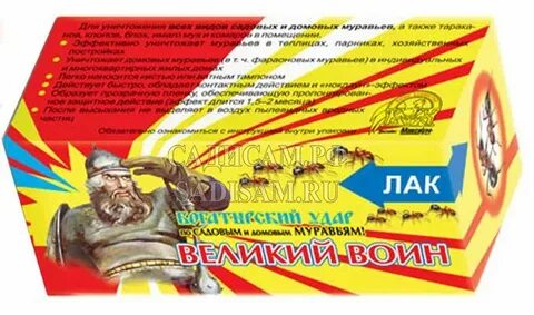 Богатырей по составу