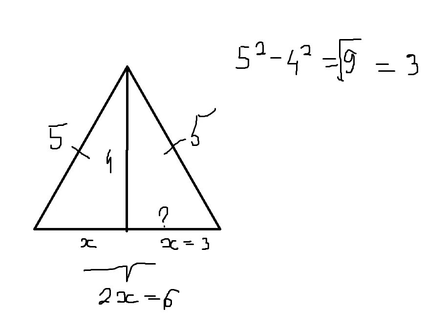Высота треугольника равно 27 см. Боковая сторона равнобедренного треугольника. Боковые стороны равны боковые равнобедренного треугольника 5. Высота опущенная на боковую сторону равнобедренного треугольника. Основание равнобедренного треугольника.