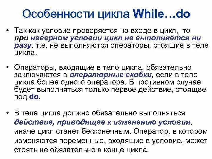 Урок циклы 10 класс. Особенности цикличности. Признаки цикла в литературе. Кто придумал цикл Вайт.