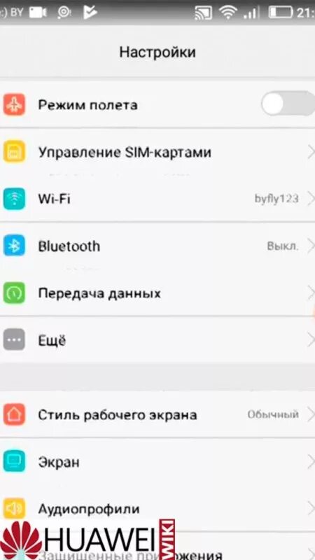 Перенести приложение на sd huawei. Хонор перенос приложений на карту памяти. sd карта на хоноре. перенос данных на карту памяти хуавей. honor huawei перенести программы на sd.