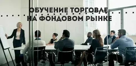Институт фондового рынка екатеринбург. Фондовый институт екатеринбург. Институт фондового рынка екатеринбург. Фондовый институт екатеринбург. Фондовый институт екатеринбург.
