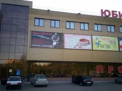 Магазин тольятти режим работы