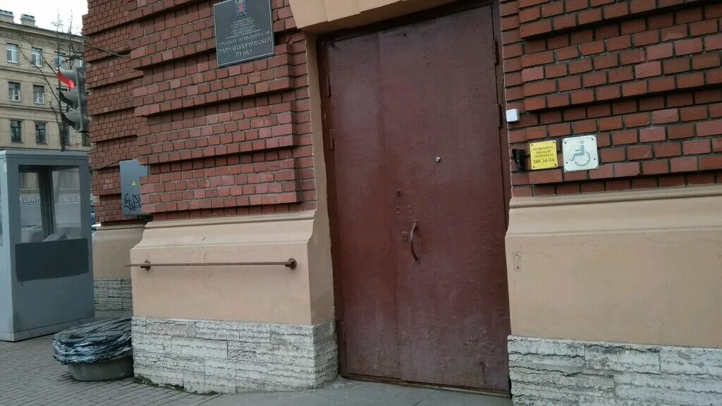 травмпункт ул свободы 3. травмпункт сестрорецк. спб рихарда зорге поликлиника 106 ул. поликлиника 68 сестрорецк. травмпункт спб круглосуточно.