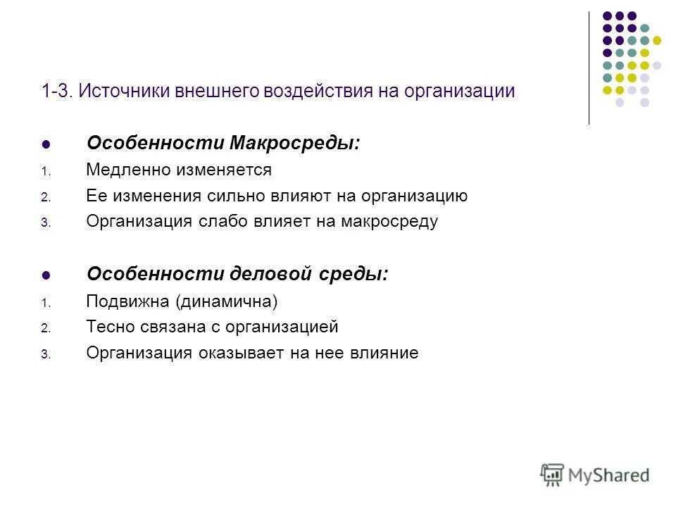 импульсная характеристика rc цепи.