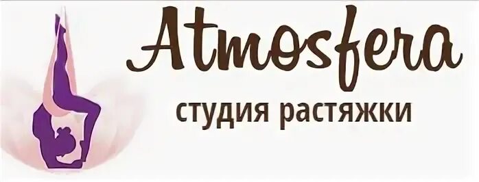 Администратор студия растяжки. Студия растяжки атмосфера. студия растяжки. студия растяжки интерьер. обязанности менеджера в студии растяжки.