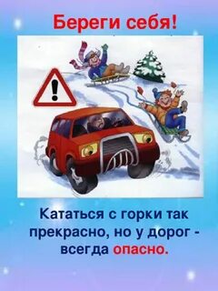 Родителям не ездила