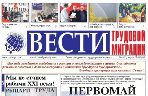 Документ регион