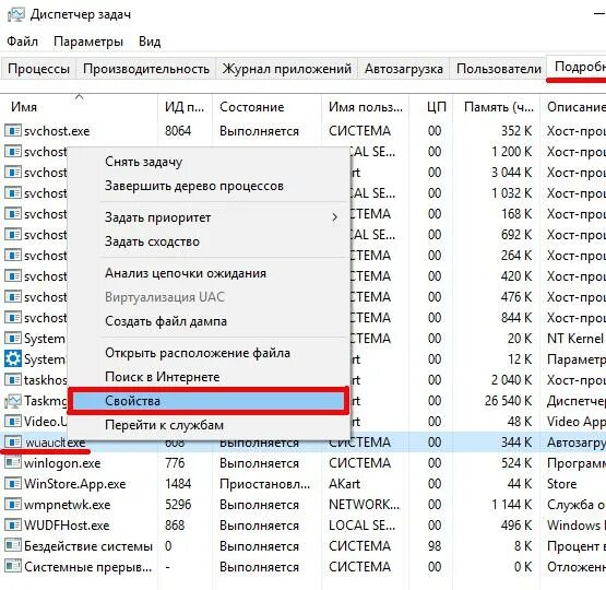 Exe формат. вирус svchost. Exe. Windows 11 compatibility check. Pchealthcheck exe что это.