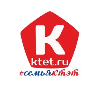 Ктэт
