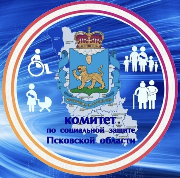 Комитет по закупкам. Комитет по закупкам псковской. Комитет по закупкам псковской. Псков правительство комитеты. Комитет по закупкам псковской.