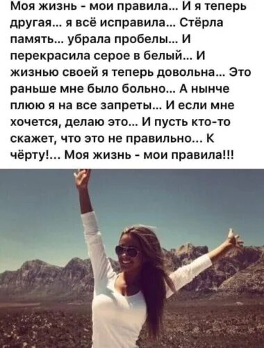 Такое чудо просто жить дышать и ждать. Просто жить!. Давайте просто жить. Просто живу просто дышу.