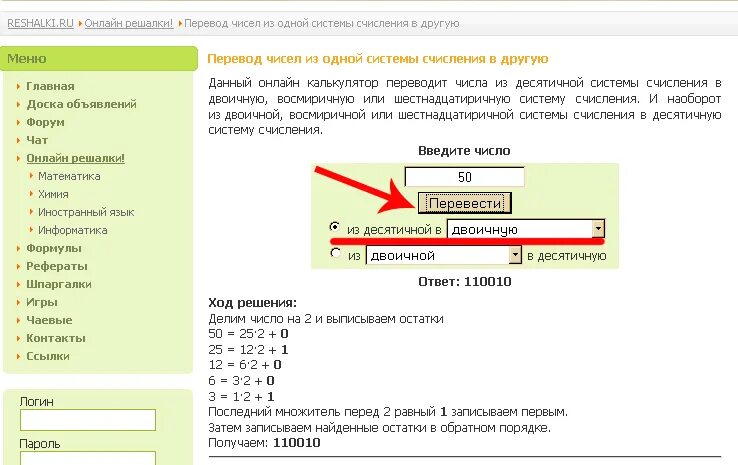 Сколько переводится 2. Система переводов контакт. Сколько цифр в переводе контакт. Код в контакте перевод. Код денежных переводов контакт.