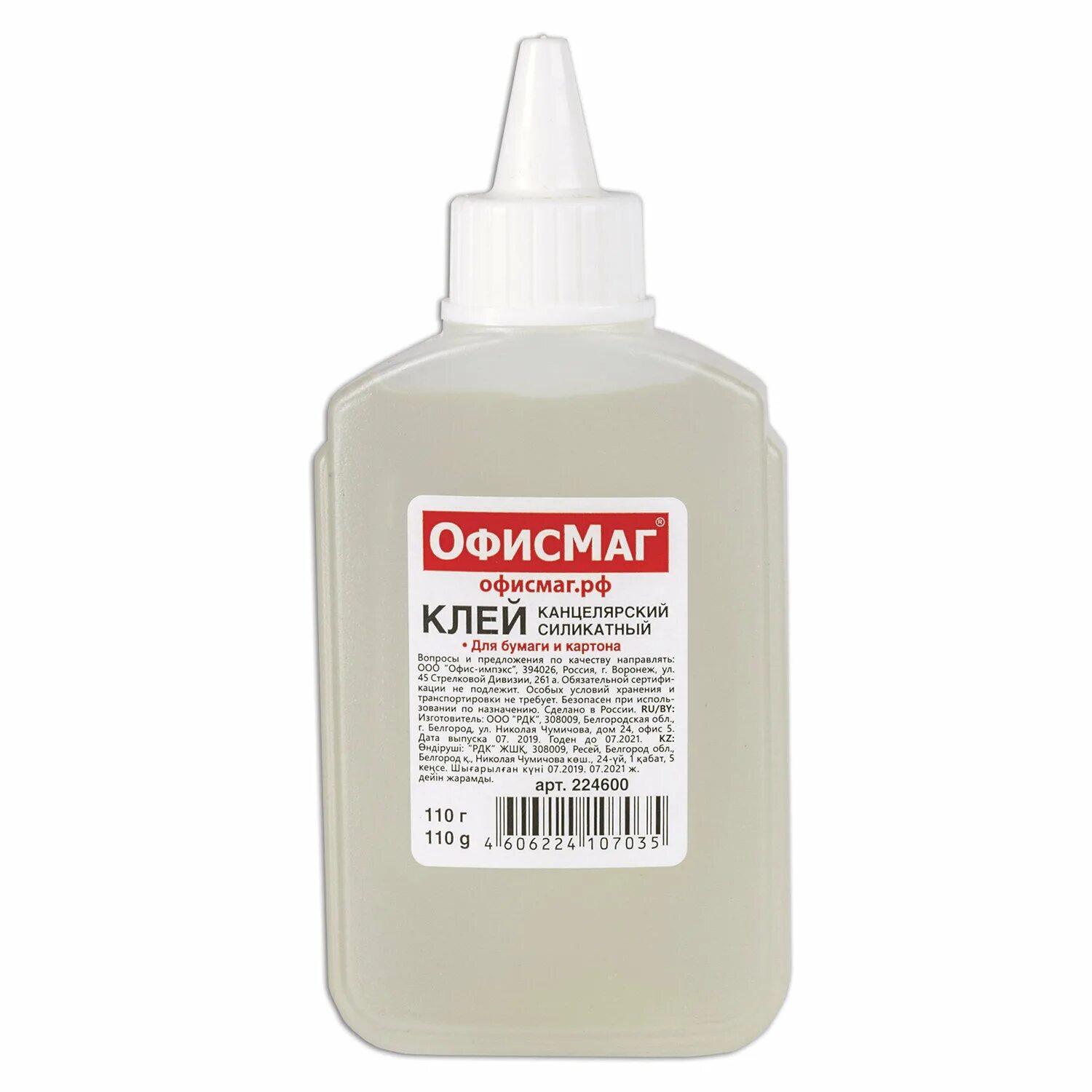 Клей канцелярский ОФИСМАГ (для бумаги, картона), 65 г, скользящий аппликатор, 22