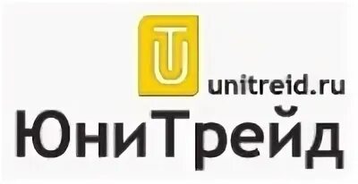 Юнитрейд что это. Юнитрейд. юнитрейд логотип. торговый дом юнитрейд.