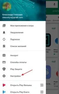 Родительский контроль на самсунг
