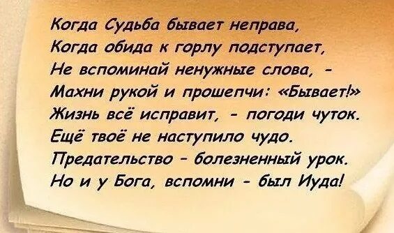 Предать в помощь