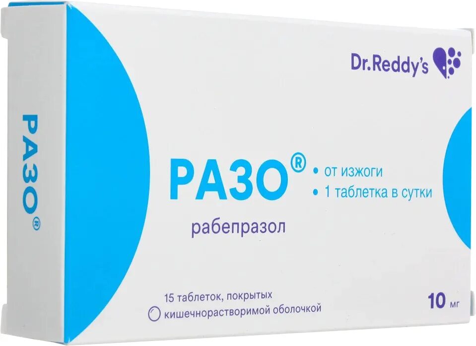 Разо рабепразол 20. Разо табл.п.о. 20мг n30. Разо ТБ 20мг n30. Разо 10 мг.