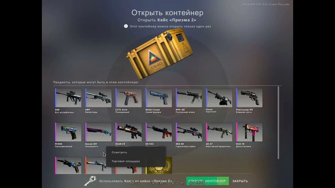 Грезы и кошмары какие ножи. Ножи из кейсов CS go. Кейс Хищные воды ножи. Какие ножи падают из кейсов. Какие ножи падают из кейса Призма.