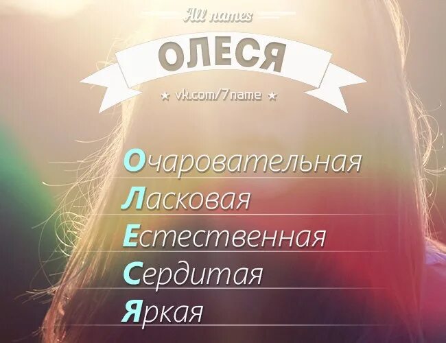 Как ласково назвать дениса. Как ласково назвать дениса
