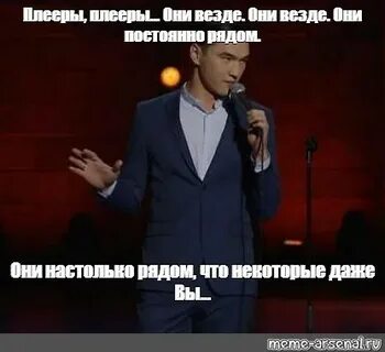 Везде они песня