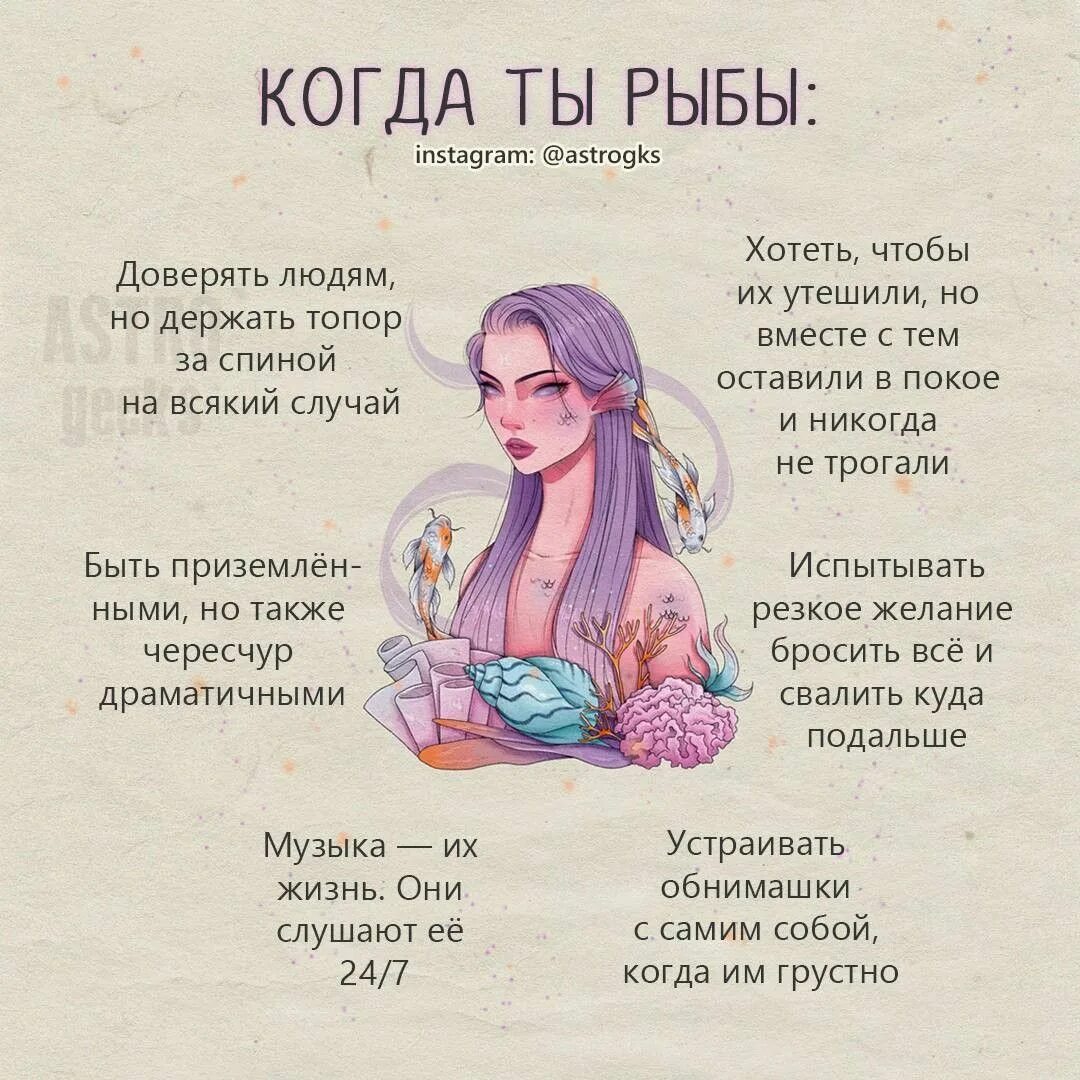 Знаки зодиака как ведьмы. Красивые русалки. Рыбы зодиак фэнтези. Весы арты знак зодиака. Ведьмочки по знаку зодиака.