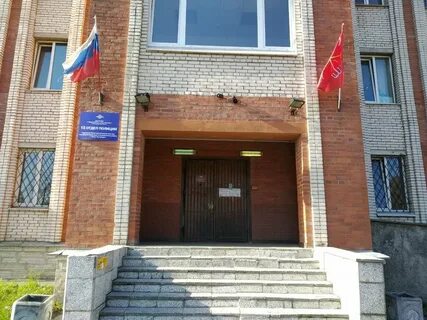 Департамент 15
