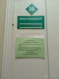 Номера больниц пермь